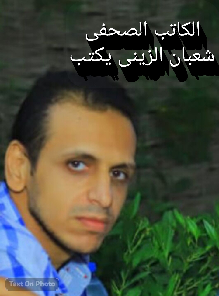 بسنت سليمان.. جريمة مجتمع