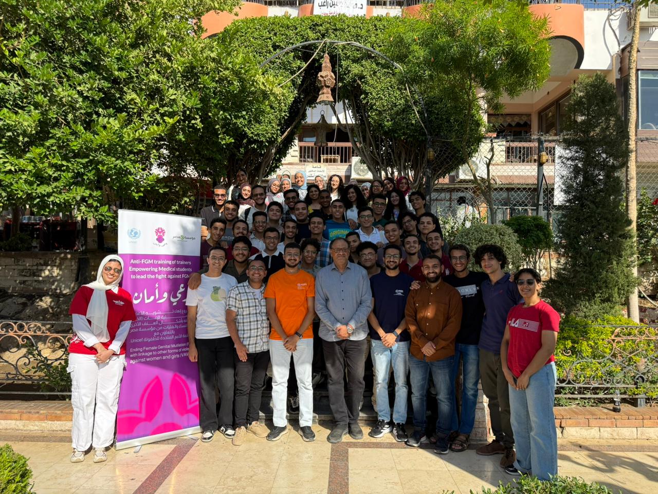 مؤسسة مصر للصحة والتنمية المستدامة ويونيسف مصر تشاركان بوفد مشترك في النسخة الرابعة من المؤتمر العالمي للسكان والصحة والتنمية (PHDC)